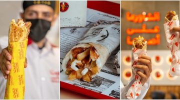 استكشفوا أفضل 16 مطعماً لتذوق الشاورما في الرياض