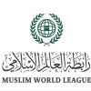 رابطة العالم الإسلامي تُعرب عن تعازيها للسودان في ضحايا انهيار منجم الذهب