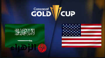 صراع الكبار: السعودية تواجه الولايات المتحدة اليوم في نهائي الكأس الذهبية 2025!