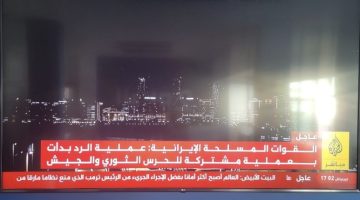 إيران تستهدف قواعد أمريكية في الشرق الأوسط، بما في ذلك قطر والمغرب، عبر هجمات صاروخية متجددة