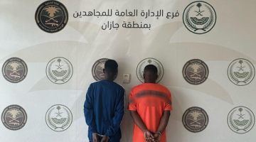 عاجل: توقيف شخصين بتهمة ترويج الحشيش المخدر في منطقة جازان
