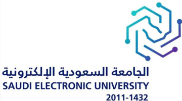 الجامعة السعودية الإلكترونية تتألق في تصنيف التايمز للتأثير 2025 كواحدة من أفضل الجامعات