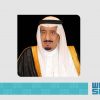 نائب أمير الرياض يكرّم المنشآت الفائزة بجائزة الملك عبدالعزيز للجودة في دورتها السابعة غدًا