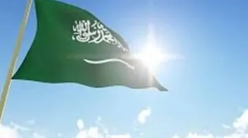 السعودية تُرحب بوقف إطلاق النار بين إيران وإسرائيل وتُشدد على ضرورة التهدئة