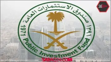 صندوق الاستثمارات يعلن رسمياً استمراره في ملكية نادٍ وحيد لموسم 2026-2027