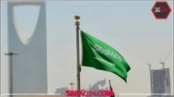 السعودية تبارك اتفاق وقف إطلاق النار وتؤكد دعمها لمبادرات الرئيس الأمريكي