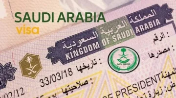 خطوات بسيطة للاطلاع على تفاصيل تأشيرة الزيارة العائلية في السعودية 2025