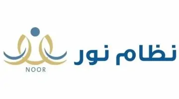 وزارة التعليم السعودية تفتح باب التسجيل لرياض الأطفال عبر نظام نور