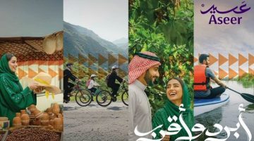 انطلاق مهرجان صيف عسير 2025 برعاية أمير المنطقة تحت شعار 'أبرد وأقرب'