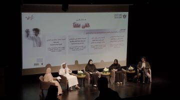 اجتماعية الشارقة تستضيف ملتقى 'كفى عنفاً' في مسرح القصباء