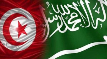 تونس توقع اتفاقية قرض مع السعودية لدعم مشروع حيوي