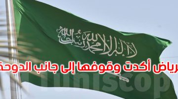 هجوم إيران على قطر: انتهاك صارخ يرفض التبرير