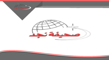 شباب اليد يلتقون السعودية في بطولة العالم ببولندا بهدف تشجيع الأبطال