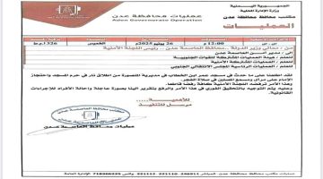 محافظ عدن يأمر بمحاسبة المعتدين على مسجد المنصورة ويعتبر الجريمة خطيرة