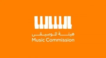 هيئة الموسيقى تحتفي بإطلاق أول برنامج لتعليم البيانو في السعودية