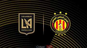 تعرف على موعد مباراة الترجي ولوس أنجلوس في كأس العالم للأندية 2025 والقنوات المفتوحة التي ستنقلها!