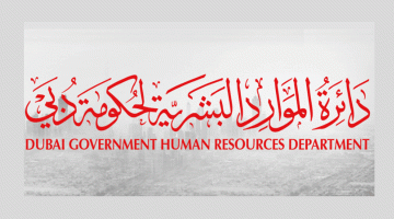 حكومة دبي تطلق مبادرة 'صيفنا مرن' لتوسيع إطار العمل في الجهات الحكومية