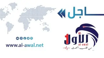 حزب الله يصدر بياناً عاجلاً عقب الضربات الأمريكية على حليفته إيران في اليمن