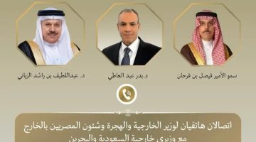 وزير الخارجية يجري محادثات هاتفية مع نظرائه السعوديين والبحرينيين بشأن التصعيد العسكري بين إسرائيل وإيران