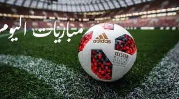 كل ما يجب أن تعرفه عن مواعيد مباريات الأربعاء 25 يونيو 2025!