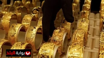 سعر جرام الذهب عيار 21 في السعودية يرتفع إلى 355 ريال.. هل يجب البيع أم الشراء الآن؟