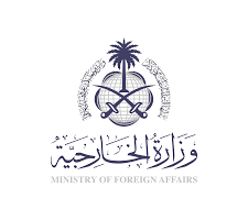 الخارجية السعودية تطالب بضبط النفس بعد الهجوم الأمريكي على المنشآت النووية الإيرانية