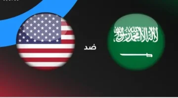 المباراة المرتقبة: السعودية تواجه أمريكا في كأس الكونكاكاف الذهبية 2025 – تعرف على القنوات الناقلة!