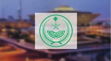 الداخلية السعودية تُعلن نجاح عملية نقل الحجاج بين المشاعر المقدسة