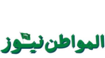 تعادل مثير ينهي مواجهة بوكا جونيور وأوكلاند سيتي (شاهد الفيديو)