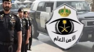 الأمن العام السعودي يعلن قراراً مهماً بشأن حاملي هوية الزائر