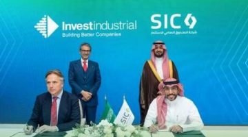 الصندوق الصناعي للاستثمار يوقع اتفاقية جديدة لدعم وتعزيز الاستثمارات الصناعية في المملكة