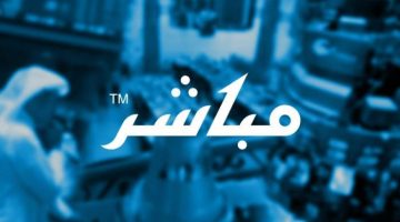 ساسكو تُعلن نتائج اجتماع الجمعية العامة العادية الأول!
