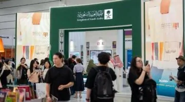 المملكة تُختتم بنجاح مشاركتها في معرض سيئول الدولي للكتاب 2025