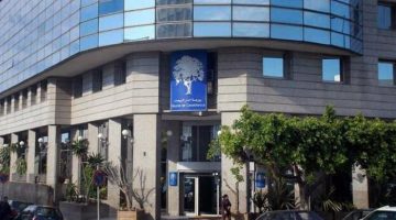 انخفاض مؤشرات بورصة الدار البيضاء في ختام تعاملات يوم الاثنين