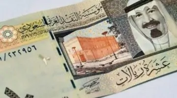 بعد تقلبات السوق: تراجع سعر الريال السعودي أمام الجنيه المصري اليوم الثلاثاء 24 يونيو 2025