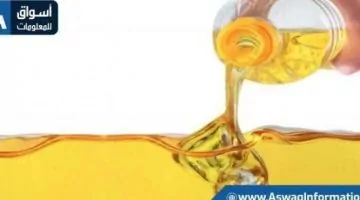 أسعار زيت الطعام اليوم الأربعاء: تعرف على سعر طن الصويا لدى التجار