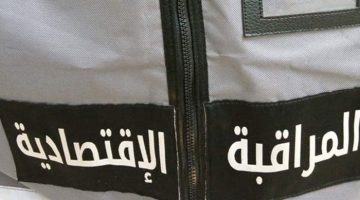 حملة رقابية تثمر عن فرض 34 عقوبة مالية