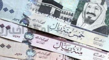 تحديث أسعار صرف الريال السعودي ليوم الخميس 26 يونيو 2025