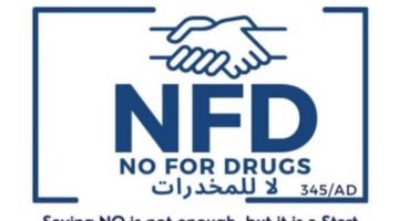 إطلاق مركز جديد لتأهيل الرجال وإزالة السموم: خطوة نحو التعافي والصحة النفسية