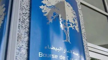 ارتفاع ملحوظ لمؤشرات بورصة الدار البيضاء في ختام تعاملات الأربعاء