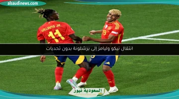 ديكو: صداقة لامين جمال ونيكو ويليامز لا تعني أن برشلونة مكان للأصدقاء