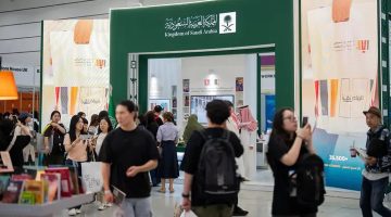 المملكة العربية السعودية تنهي مشاركتها المميزة في معرض سيئول الدولي للكتاب 2025