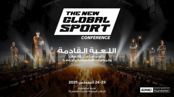مؤسسة كأس العالم للرياضات الإلكترونية تعلن عن مؤتمر الرياضة العالمية الجديدة 2025 وتكشف عن قائمة المتحدثين الرئيسيين