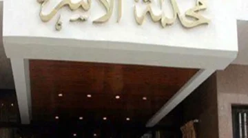 قصص طلاق أغرب من الخيال في محكمة الأسرة: والمفاجأة في مباراة الأهلي!