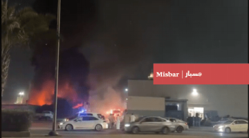تحقيق يكشف: فيديو حريق في السعودية لا علاقة له بالاستهداف الإيراني لقاعدة العديد الأمريكية