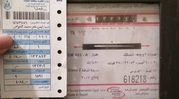 أبرز فوائد ترشيد استهلاك الكهرباء للمواطنين في ظل الارتفاع الحاد لدرجات الحرارة