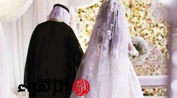 12 مليون ريال سعودي: أغلى مهر في الخليج يثير جنون فتيات السعودية ويشعل مواقع التواصل!