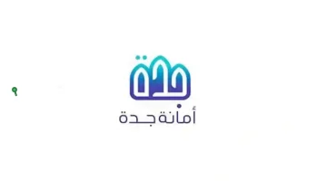 أمانة جدة تكشف عن صهريج صرف صحي متصل بشكل غير قانوني بشبكة الأمطار