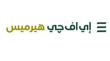 إي إف جي هيرميس تطلق خدمات إقراض واقتراض الأوراق المالية في السعودية لتعزيز مجموعة منتجاتها