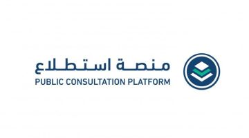 منصة استطلاع تطلق 22 مشروعًا لجمع آراء الجمهور